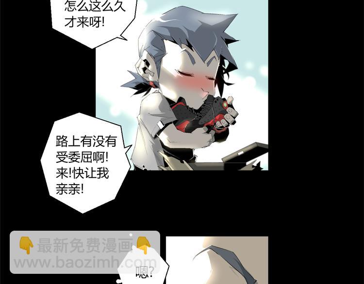 第1话 奇怪的遗嘱？(1/2)-第2话