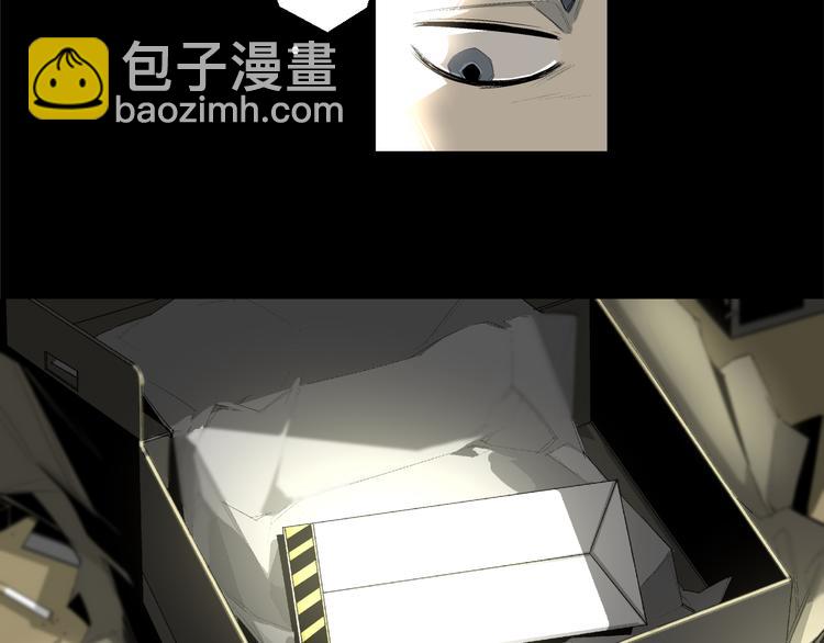 第1话 奇怪的遗嘱？(1/2)-第2话