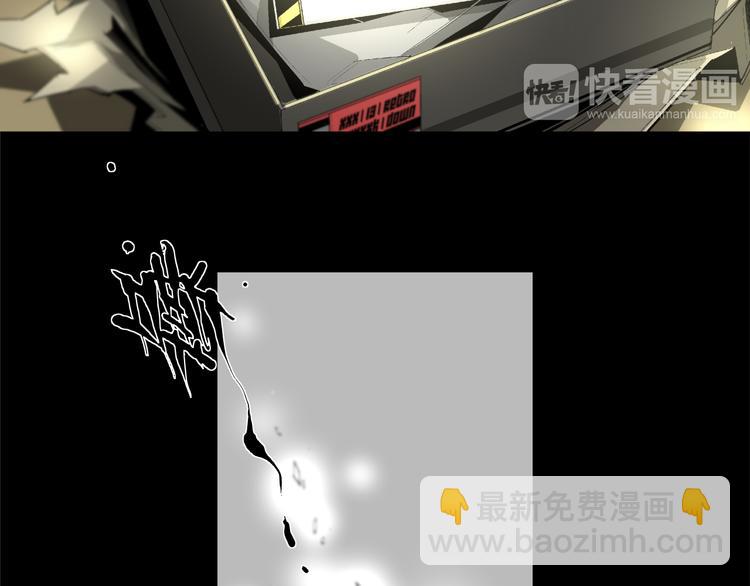 第1话 奇怪的遗嘱？(1/2)-第2话