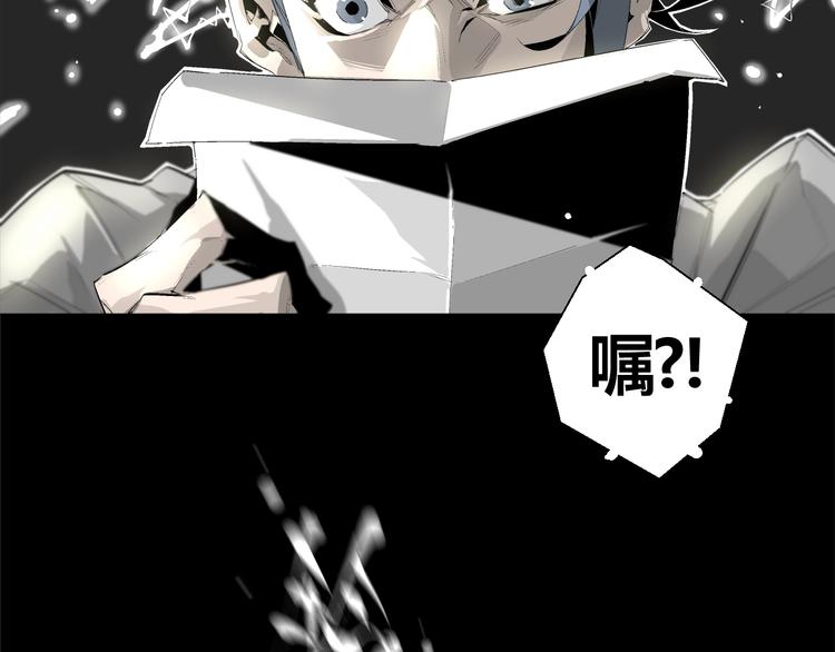 第1话 奇怪的遗嘱？(1/2)-第2话