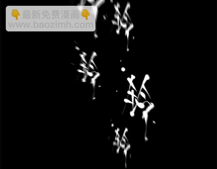 第1话 奇怪的遗嘱？(1/2)-第2话