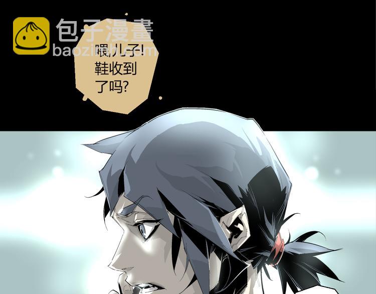 第1话 奇怪的遗嘱？(1/2)-第2话