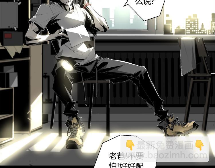 第1话 奇怪的遗嘱？(1/2)-第2话