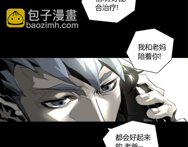 第1话 奇怪的遗嘱？(1/2)-第2话