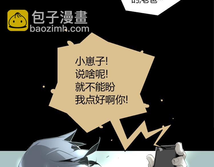 第1话 奇怪的遗嘱？(1/2)-第2话