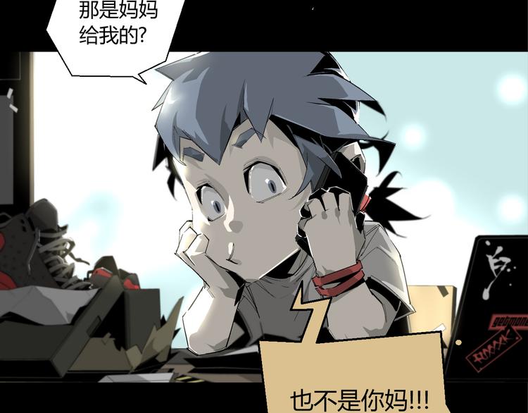 第1话 奇怪的遗嘱？(1/2)-第2话