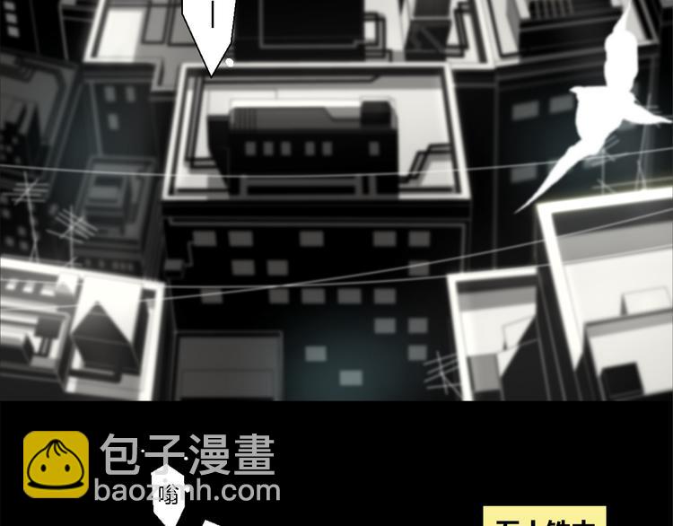 第1话 奇怪的遗嘱？(1/2)-第2话