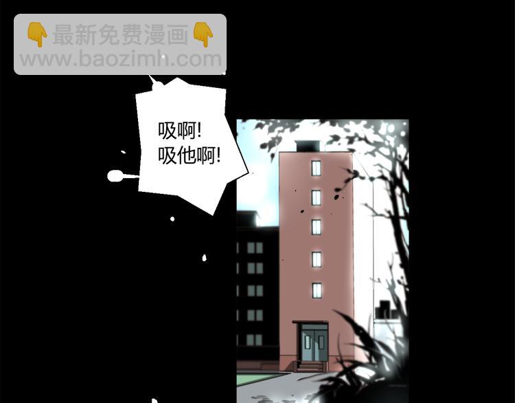 第1话 奇怪的遗嘱？(1/2)-第2话