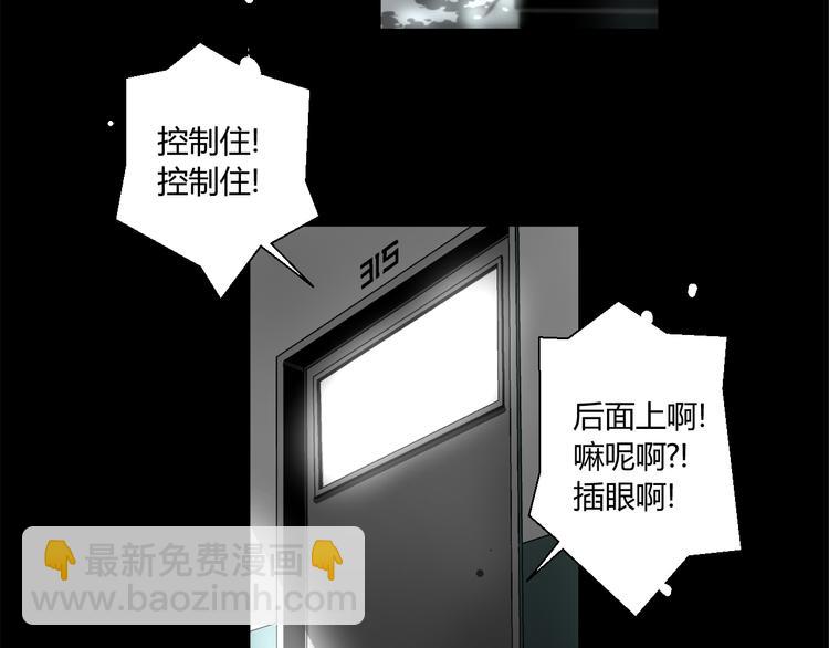 第1话 奇怪的遗嘱？(1/2)-第2话