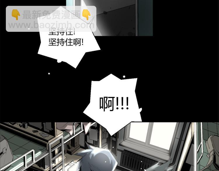 第1话 奇怪的遗嘱？(1/2)-第2话