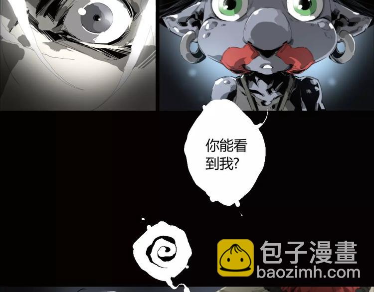 第11话 不一样的世界-第12话