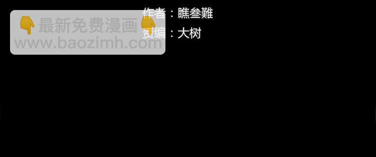 第11话 不一样的世界-第12话