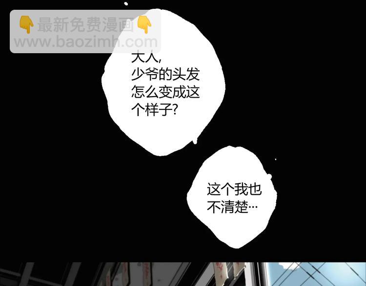 第11话 不一样的世界-第12话