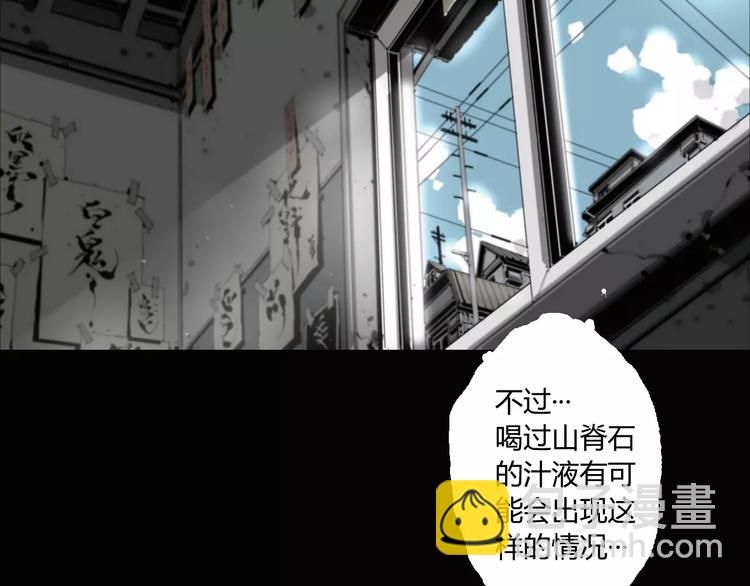 第11话 不一样的世界-第12话