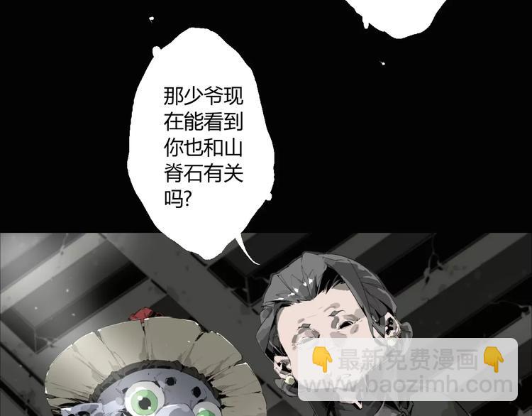 第11话 不一样的世界-第12话