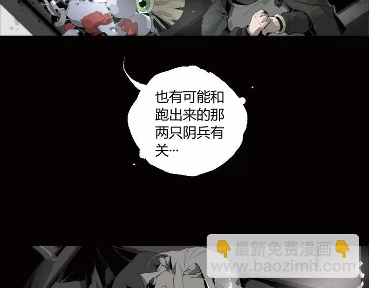 第11话 不一样的世界-第12话