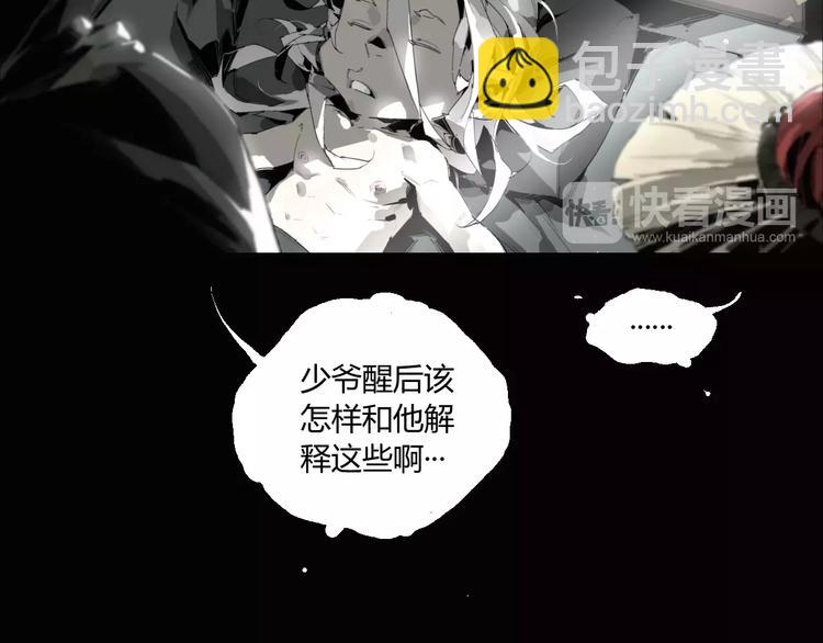 第11话 不一样的世界-第12话