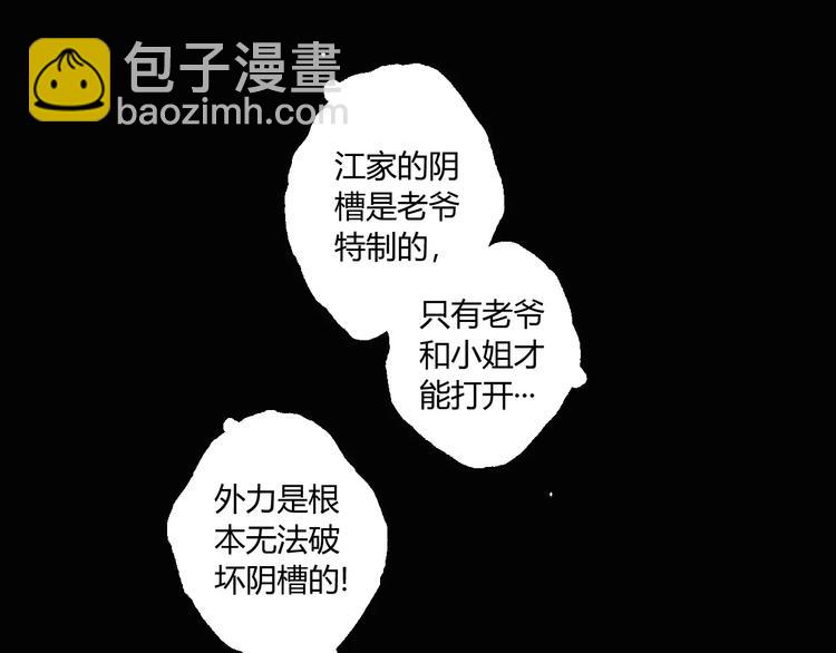 第11话 不一样的世界-第12话