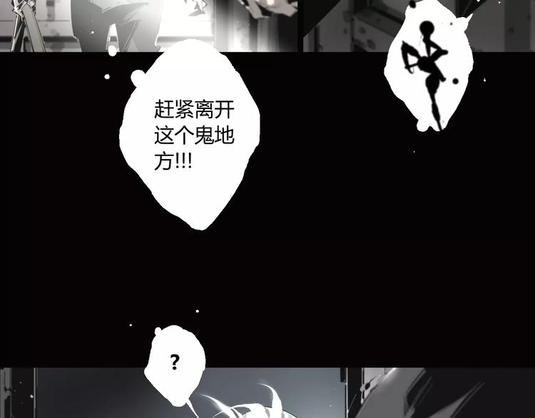 第11话 不一样的世界-第12话