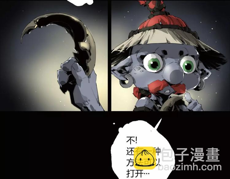 第11话 不一样的世界-第12话