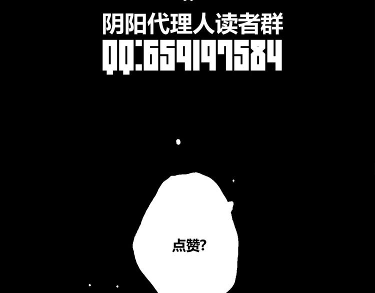 第11话 不一样的世界-第12话