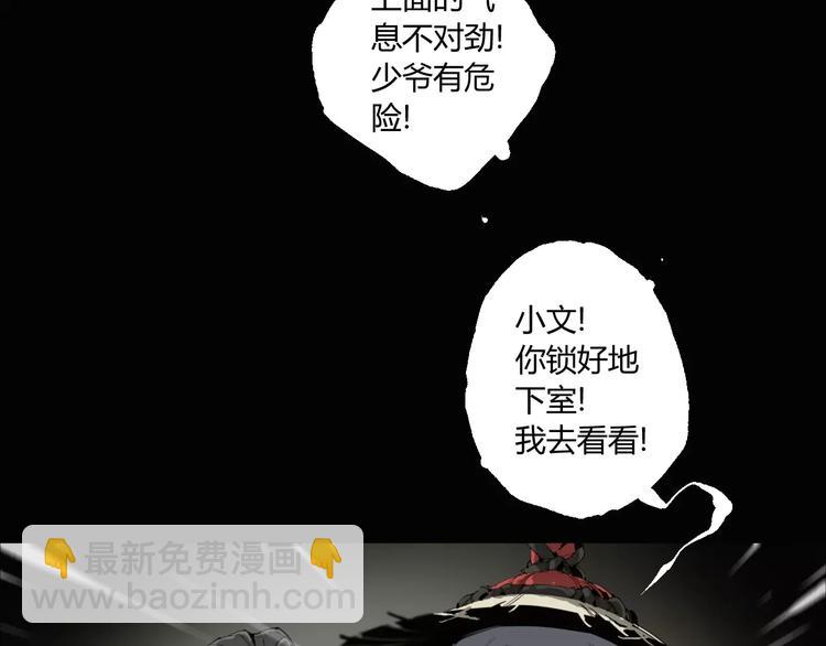 第11话 不一样的世界-第12话