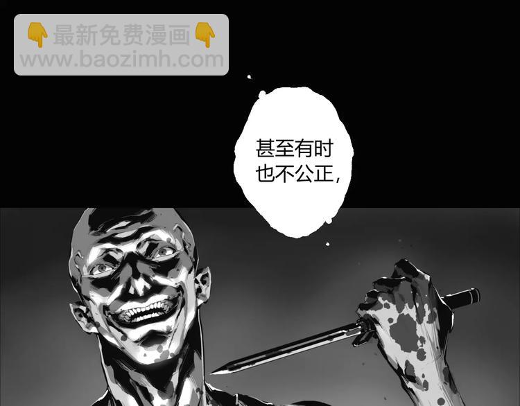 第13话 阴阳代理人的含义(1/2)-第14话