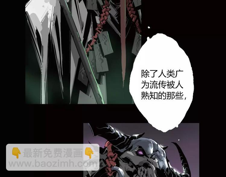 第13话 阴阳代理人的含义(1/2)-第14话