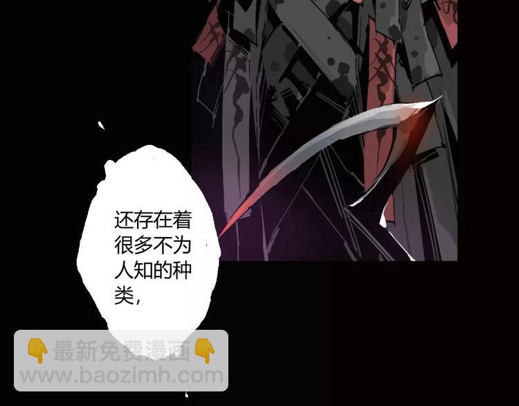 第13话 阴阳代理人的含义(1/2)-第14话