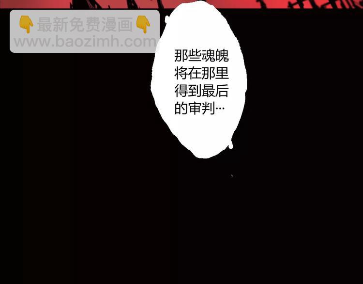 第13话 阴阳代理人的含义(1/2)-第14话