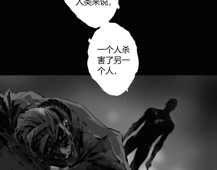 第13话 阴阳代理人的含义(1/2)-第14话