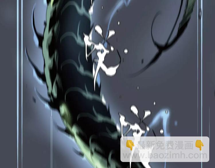 第15话 阴阳大乱-第16话