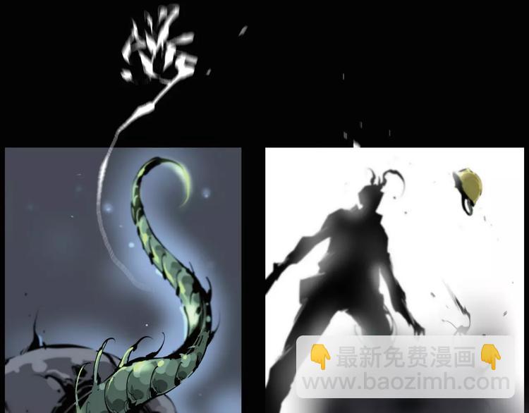 第15话 阴阳大乱-第16话