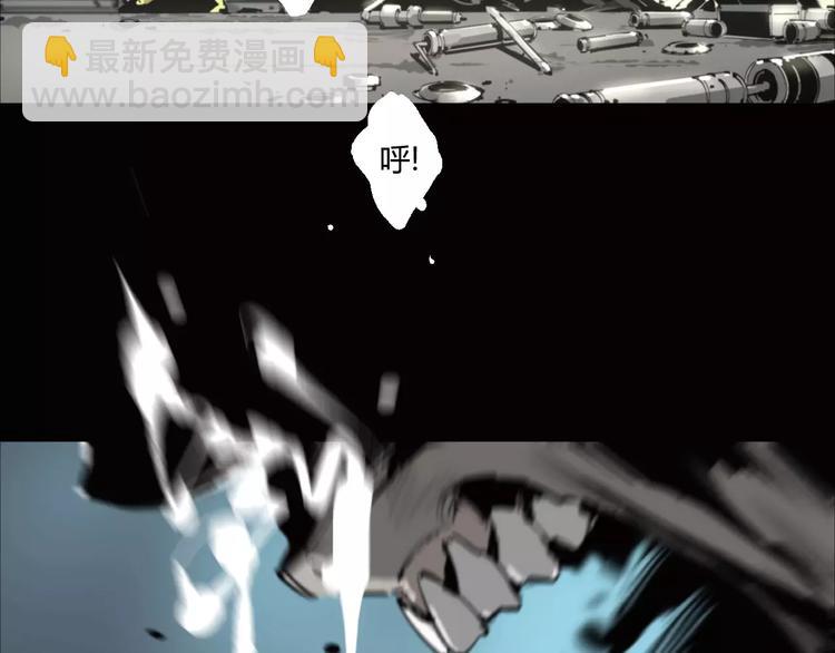 第15话 阴阳大乱-第16话