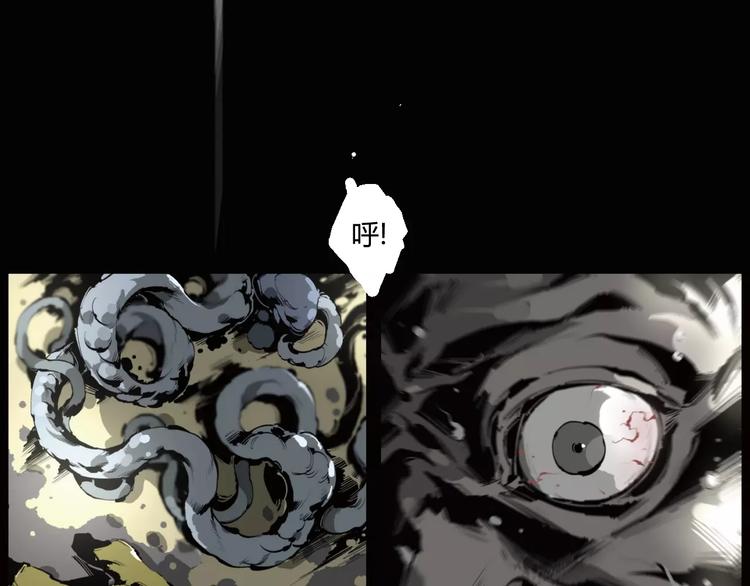 第15话 阴阳大乱-第16话