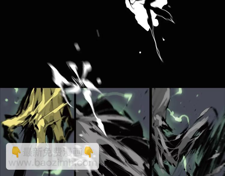 第15话 阴阳大乱-第16话