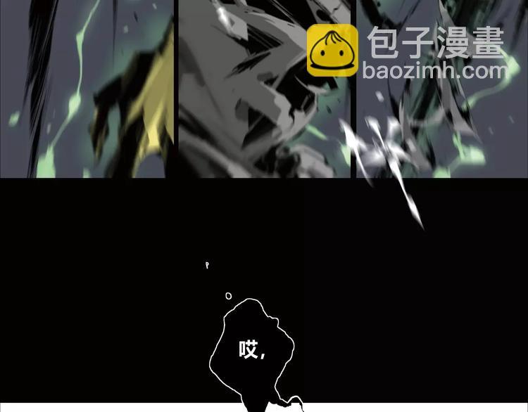 第15话 阴阳大乱-第16话