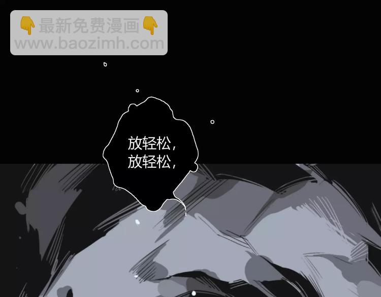 第15话 阴阳大乱-第16话