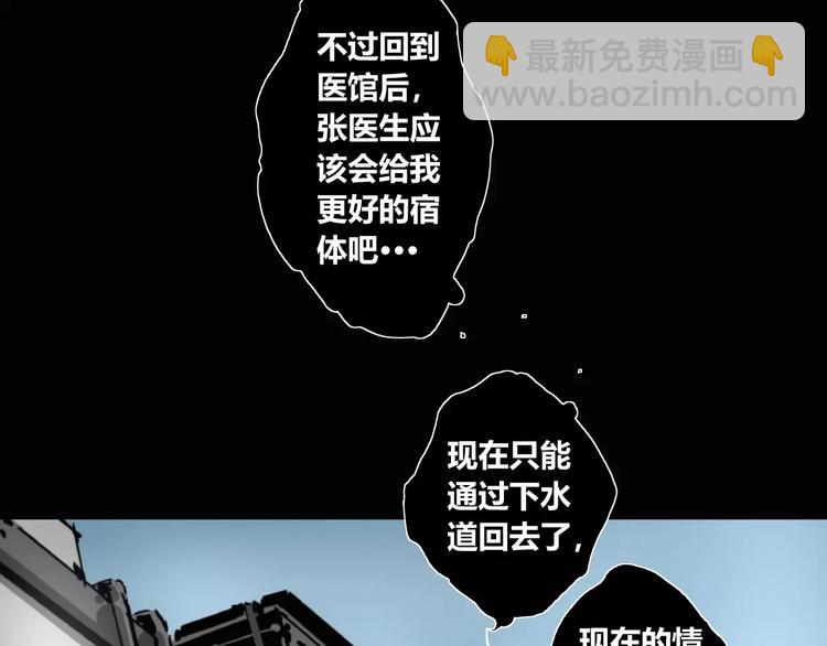 第15话 阴阳大乱-第16话