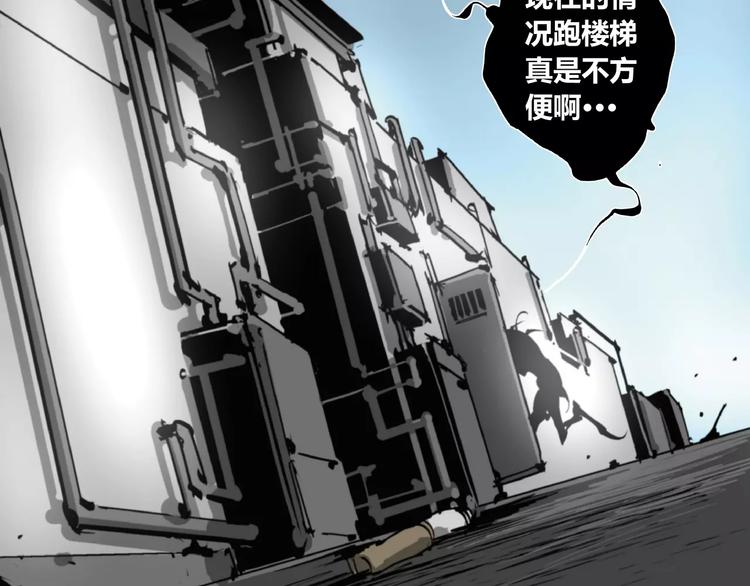 第15话 阴阳大乱-第16话