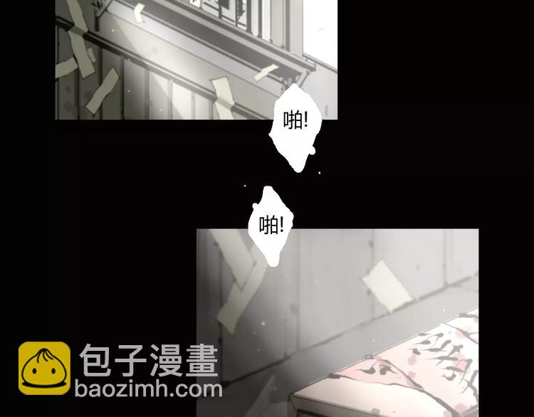 第15话 阴阳大乱-第16话