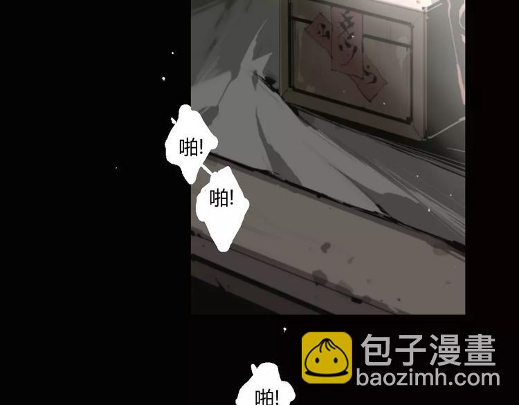 第15话 阴阳大乱-第16话