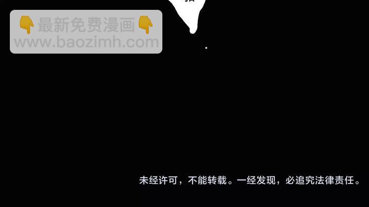 第15话 阴阳大乱-第16话