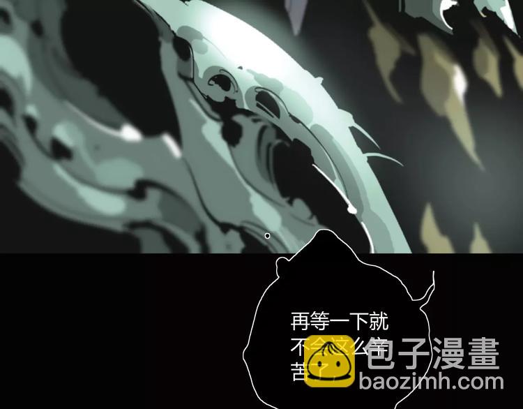 第15话 阴阳大乱-第16话