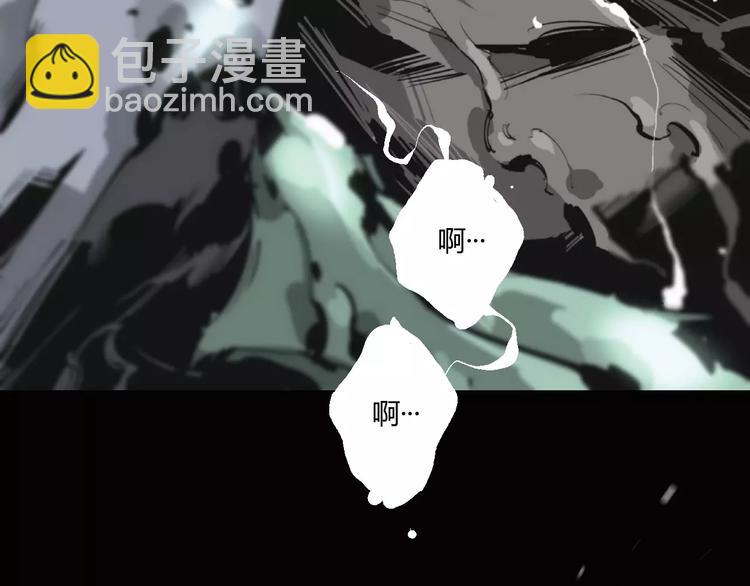 第15话 阴阳大乱-第16话