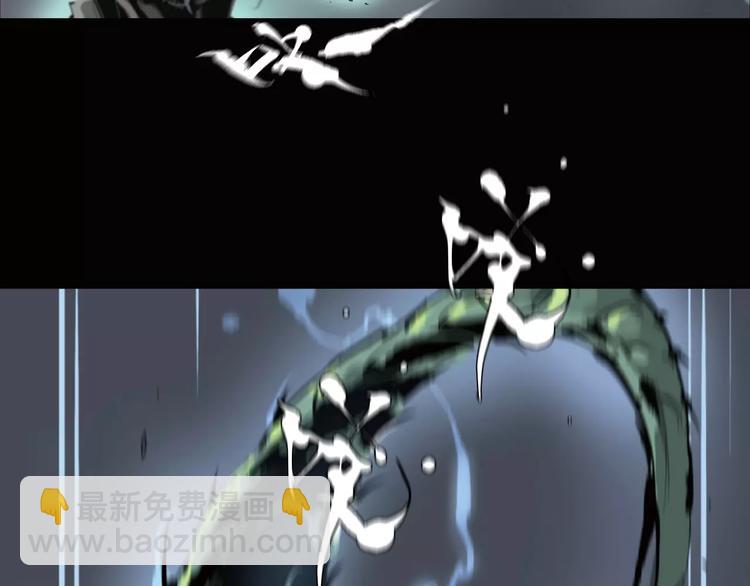 第15话 阴阳大乱-第16话