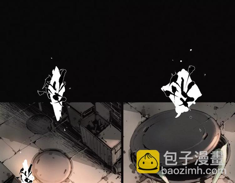 第17话 黑色医馆-第18话