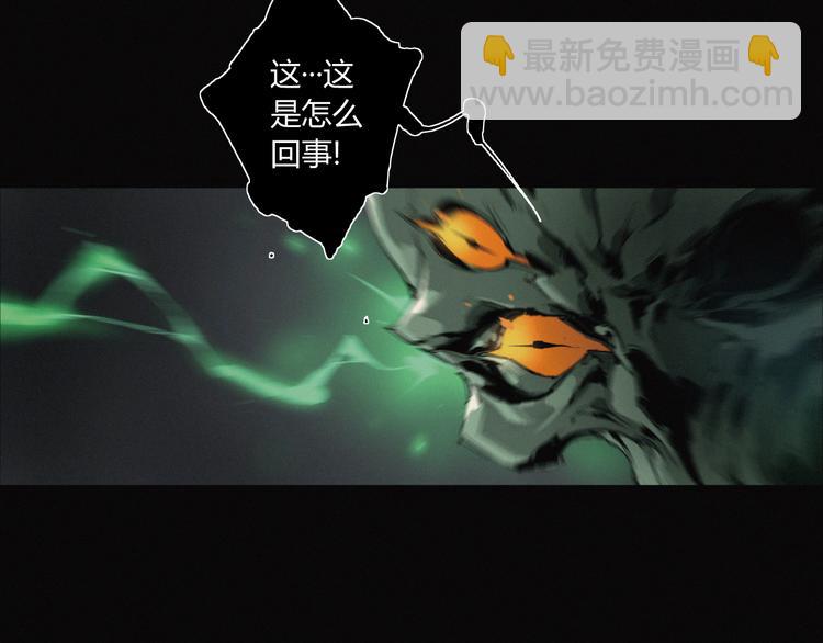 第17话 黑色医馆-第18话