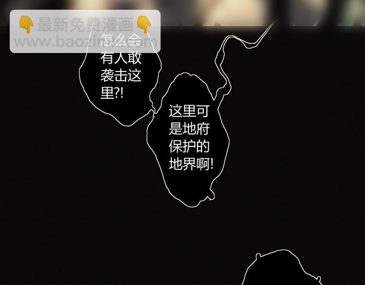 第17话 黑色医馆-第18话