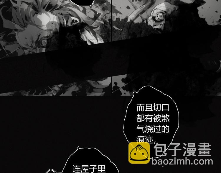 第17话 黑色医馆-第18话